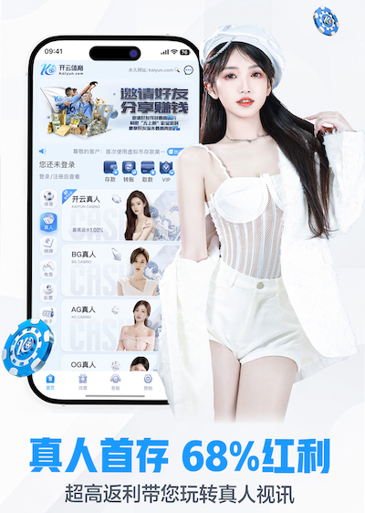 6686体育 2026智能语音广告投放新玩法观察：可交互语音营销在车载、智能家居与播客媒体的落